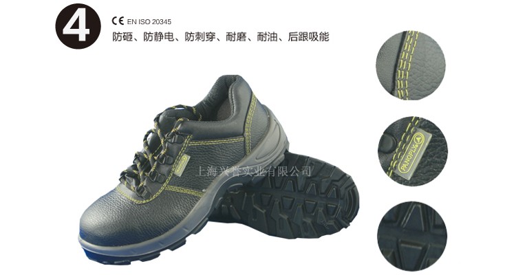 代爾塔安全鞋 代爾塔安全鞋