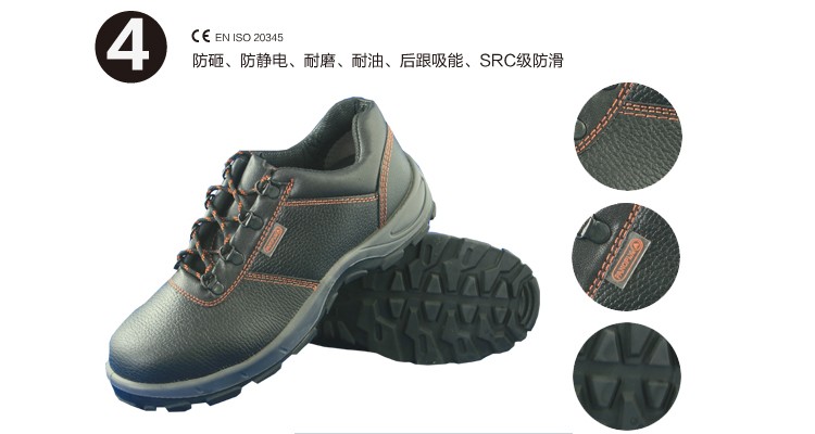 代爾塔301501安全鞋 代爾塔301501安全鞋