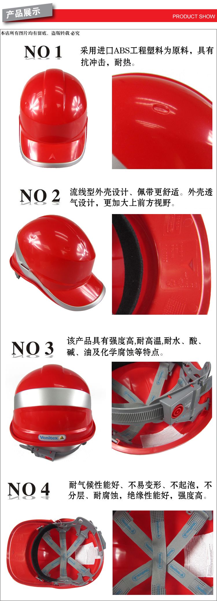 代爾塔安全帽 代爾塔安全帽