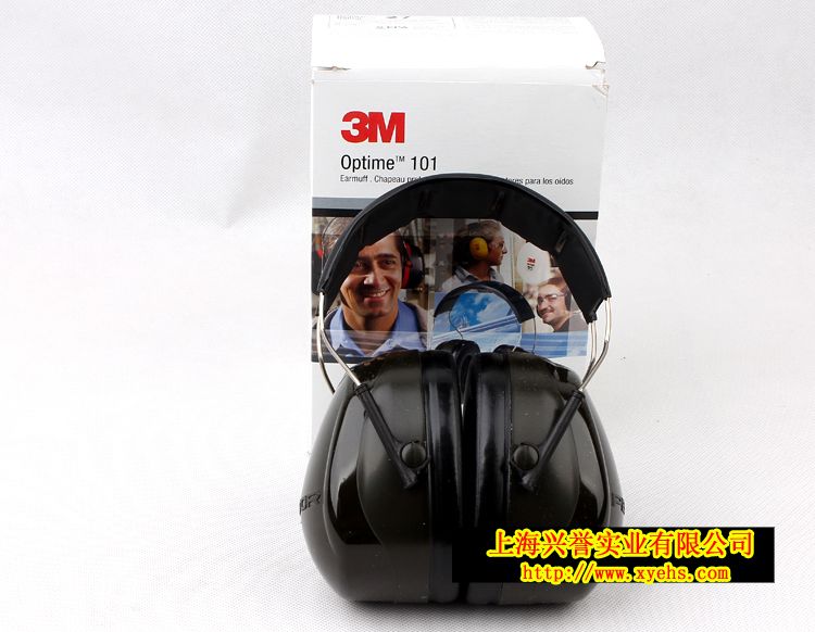 3MPELTOR H7A防噪音耳罩 3MPELTOR H7A防噪音耳罩