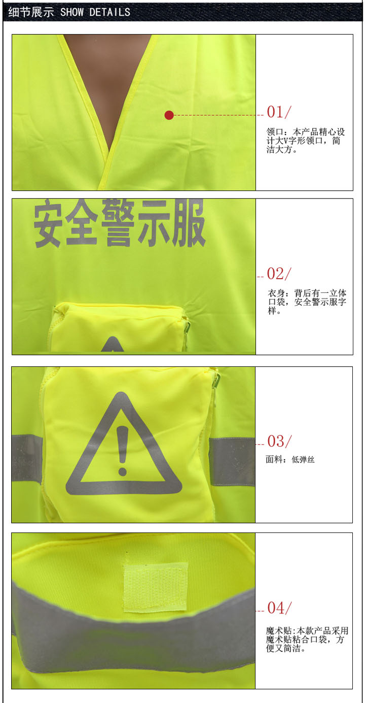 反光背心 反光背心