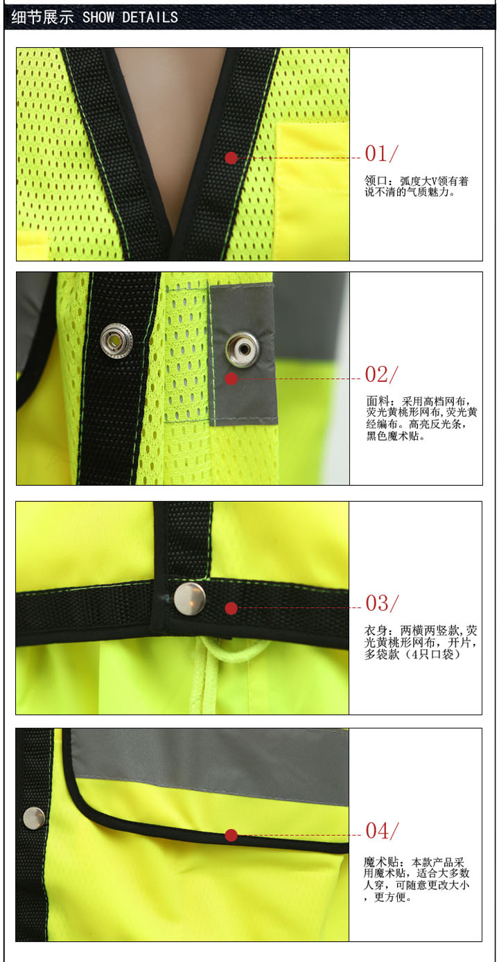 反光背心 反光背心