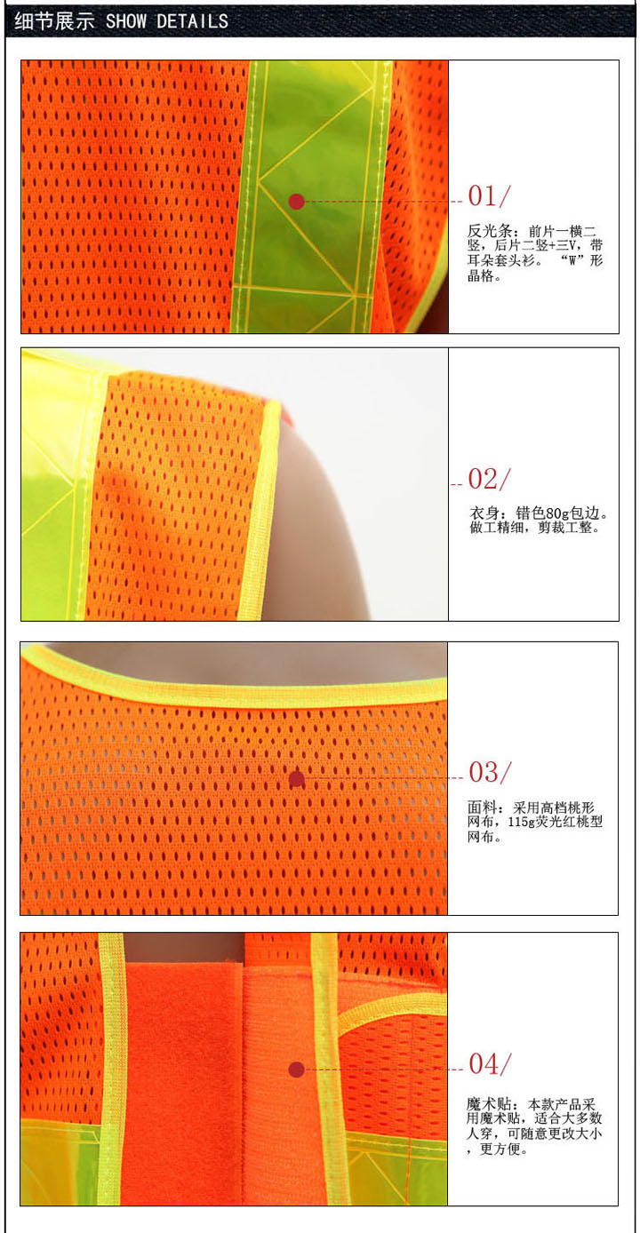 反光背心 反光背心