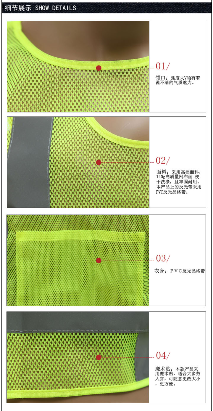 反光背心 反光背心