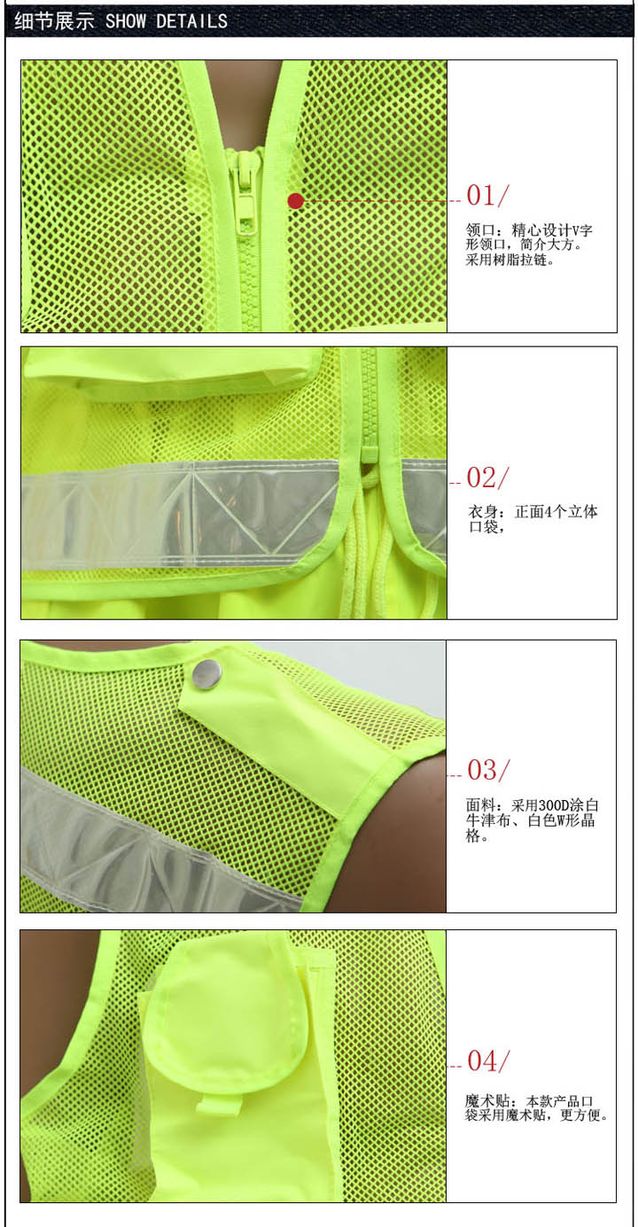 反光背心 反光背心