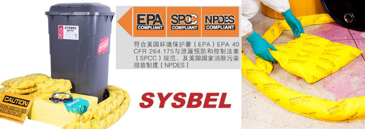 移動式防溢應(yīng)急工具箱 移動式防溢應(yīng)急工具箱